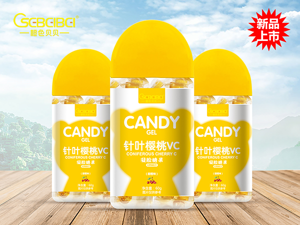 橙色貝貝凝膠糖果瓶裝-針葉櫻桃VC.jpg 橙色貝貝凝膠糖果瓶裝-針葉櫻桃VC.jpg