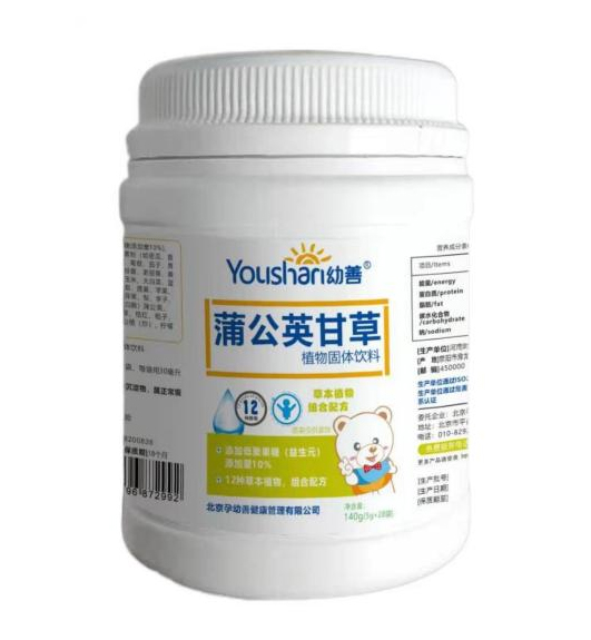 幼善植物固體飲料-蒲公英甘草.jpg 幼善植物固體飲料-蒲公英甘草.jpg
