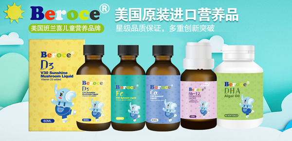 祝賀班蘭喜嬰童營(yíng)養(yǎng)與天津天津經(jīng)銷商達(dá)成合作1.jpg 祝賀班蘭喜嬰童營(yíng)養(yǎng)與天津天津經(jīng)銷商達(dá)成合作1.jpg