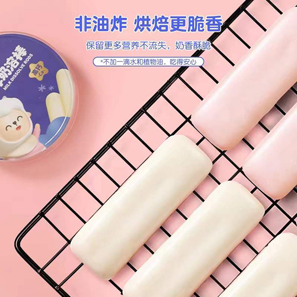 宅羊羊鮮奶溶棒2.jpg 宅羊羊鮮奶溶棒2.jpg