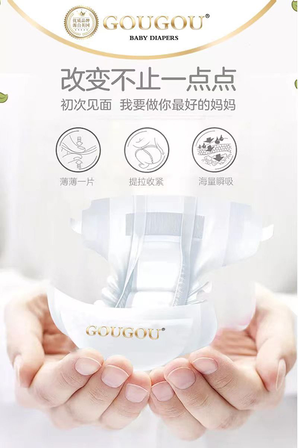 GOUGOU海報(bào)-3.jpg GOUGOU海報(bào)-3.jpg