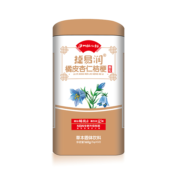 瀘州肥兒粉捷易潤(rùn)橘皮杏仁桔梗顆粒