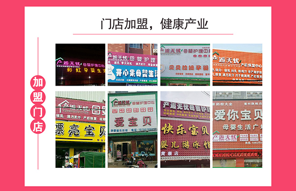 產(chǎn)逅無憂項(xiàng)目支持3.jpg 產(chǎn)逅無憂項(xiàng)目支持3.jpg