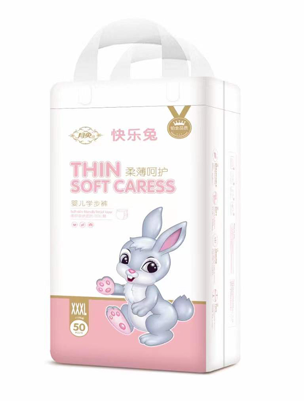 月兔柔薄呵護(hù)嬰兒學(xué)步褲XXXL