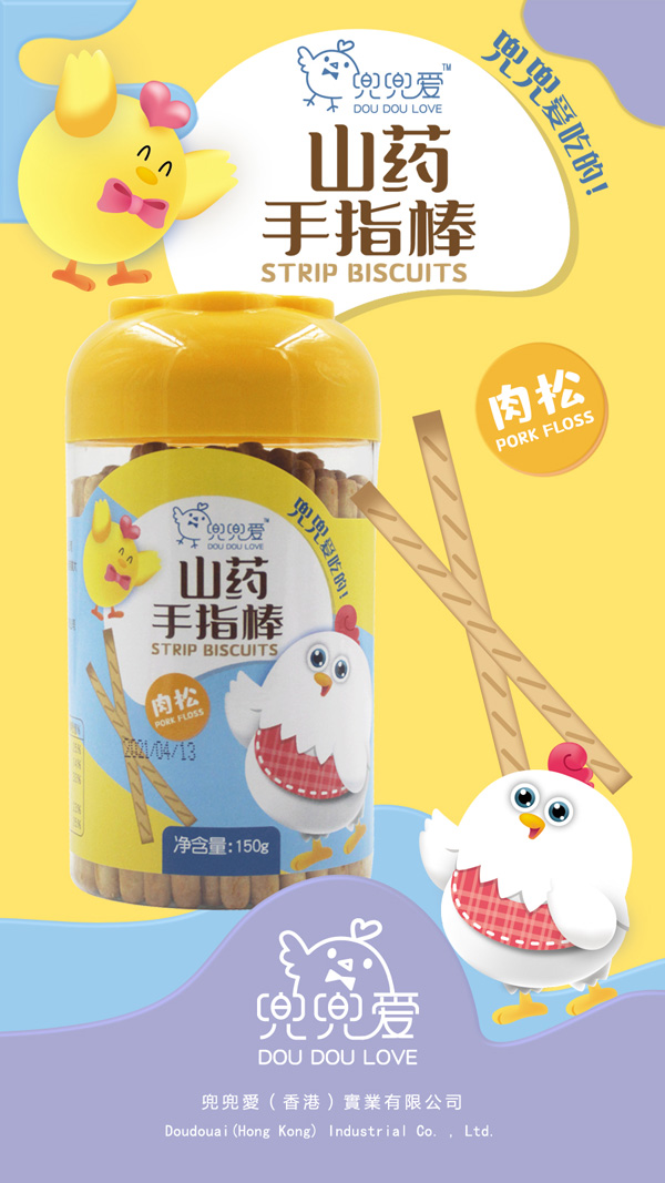 兜兜愛山藥手指棒 肉松味.jpg