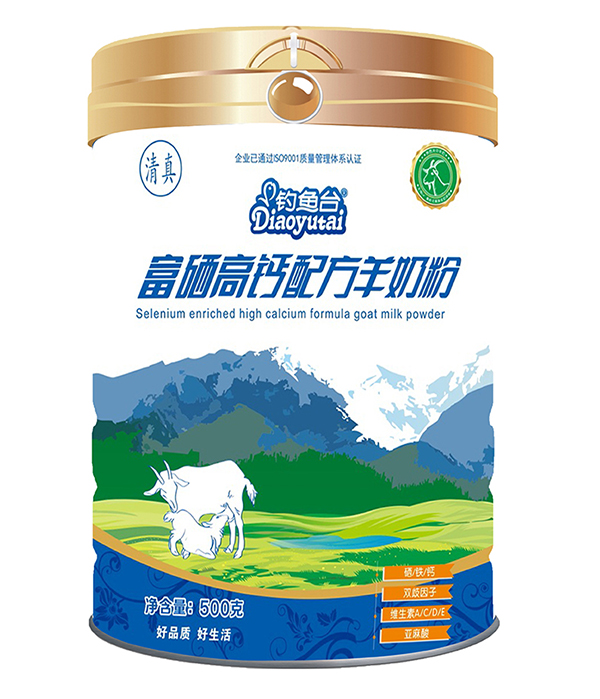 釣魚臺富硒高鈣配方羊奶粉500克.jpg 釣魚臺富硒高鈣配方羊奶粉500克.jpg