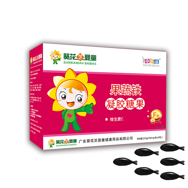 葵花芝嬰童果蔬鐵凝膠糖果.jpg 葵花芝嬰童果蔬鐵凝膠糖果.jpg