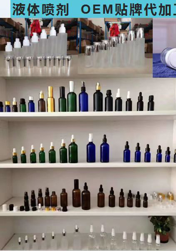 液體噴劑0EM貼牌代加工.jpg 液體噴劑0EM貼牌代加工.jpg