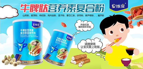 營養(yǎng)素.jpg 營養(yǎng)素.jpg