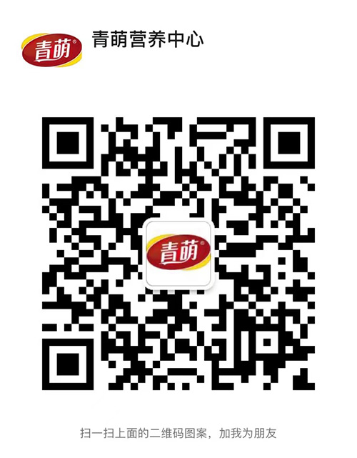 青萌品牌招商聯(lián)系人.jpg 青萌品牌招商聯(lián)系人.jpg