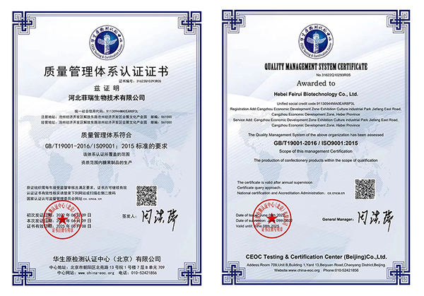 質(zhì)量管理體系認證.jpg 質(zhì)量管理體系認證.jpg