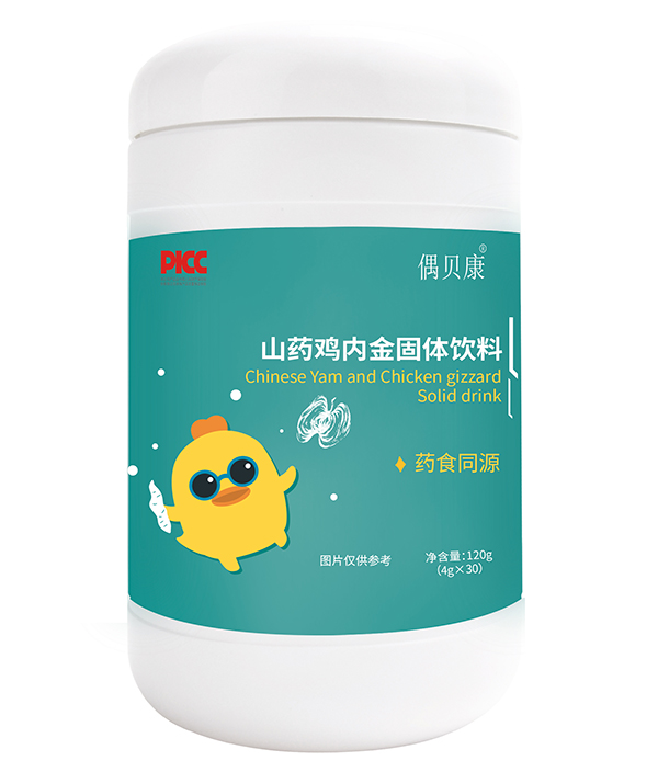 偶貝康山藥雞內(nèi)金固體飲料.jpg