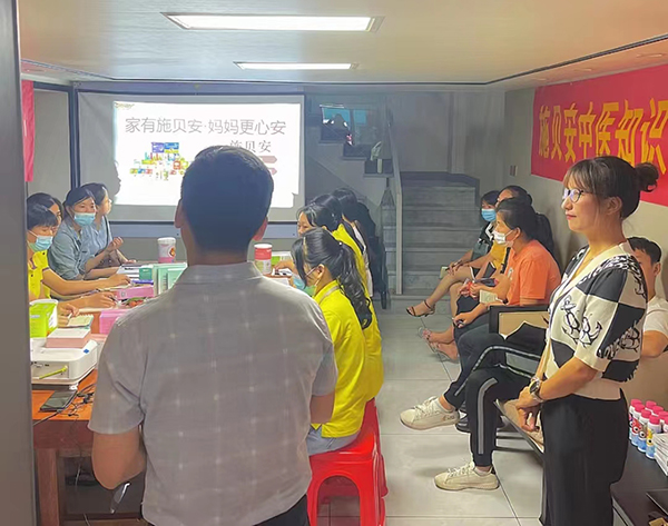施貝安中醫(yī)知識夏季訓(xùn)練營6.jpg 施貝安中醫(yī)知識夏季訓(xùn)練營6.jpg