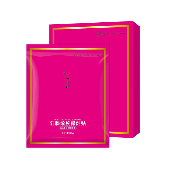 天施葉桂乳腺散淤保健貼.jpg