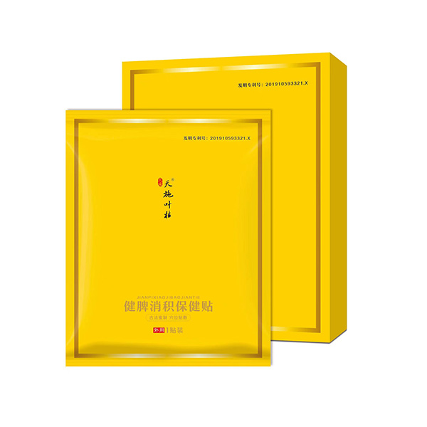 天施葉桂健脾消積保健貼