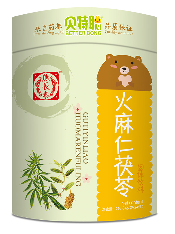 熊長(zhǎng)泰貝特聰火麻仁茯苓固體飲料8.jpg