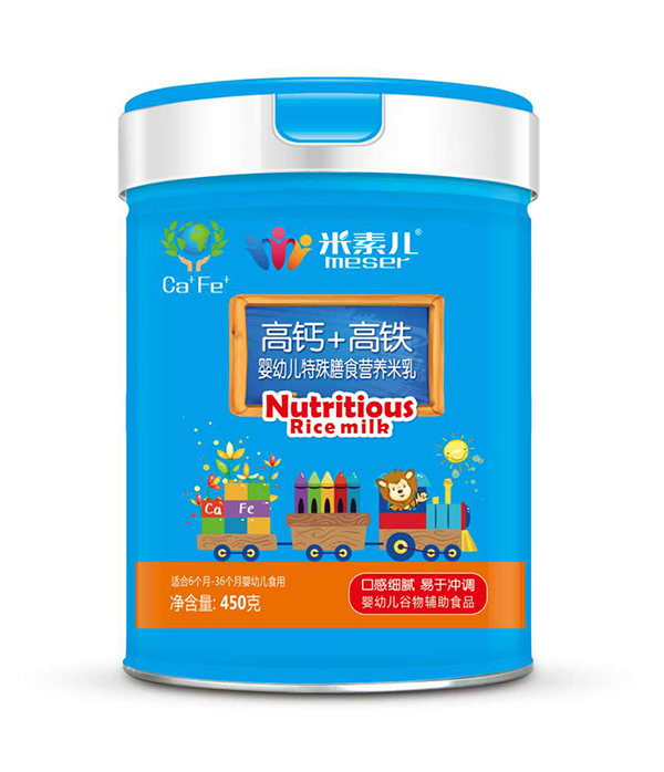 米素兒高鈣+高鐵嬰幼兒特殊膳食營(yíng)養(yǎng)米乳.jpg