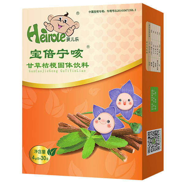 孩兒樂(lè)寶倍寧咳甘草桔梗固體飲料.jpg