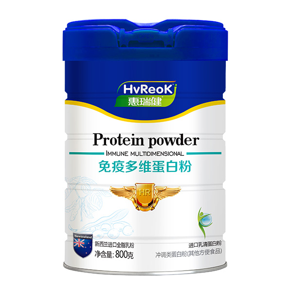 惠瑞健免疫多維蛋白粉.jpg