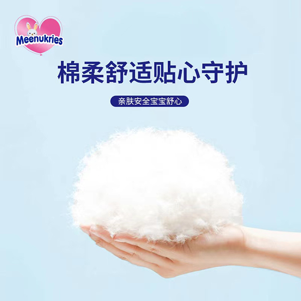 Meenukries英幫一體褲 (3).jpg