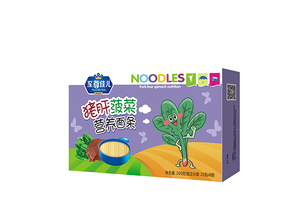 至尊佳兒豬肝菠菜營養(yǎng)面條.jpg
