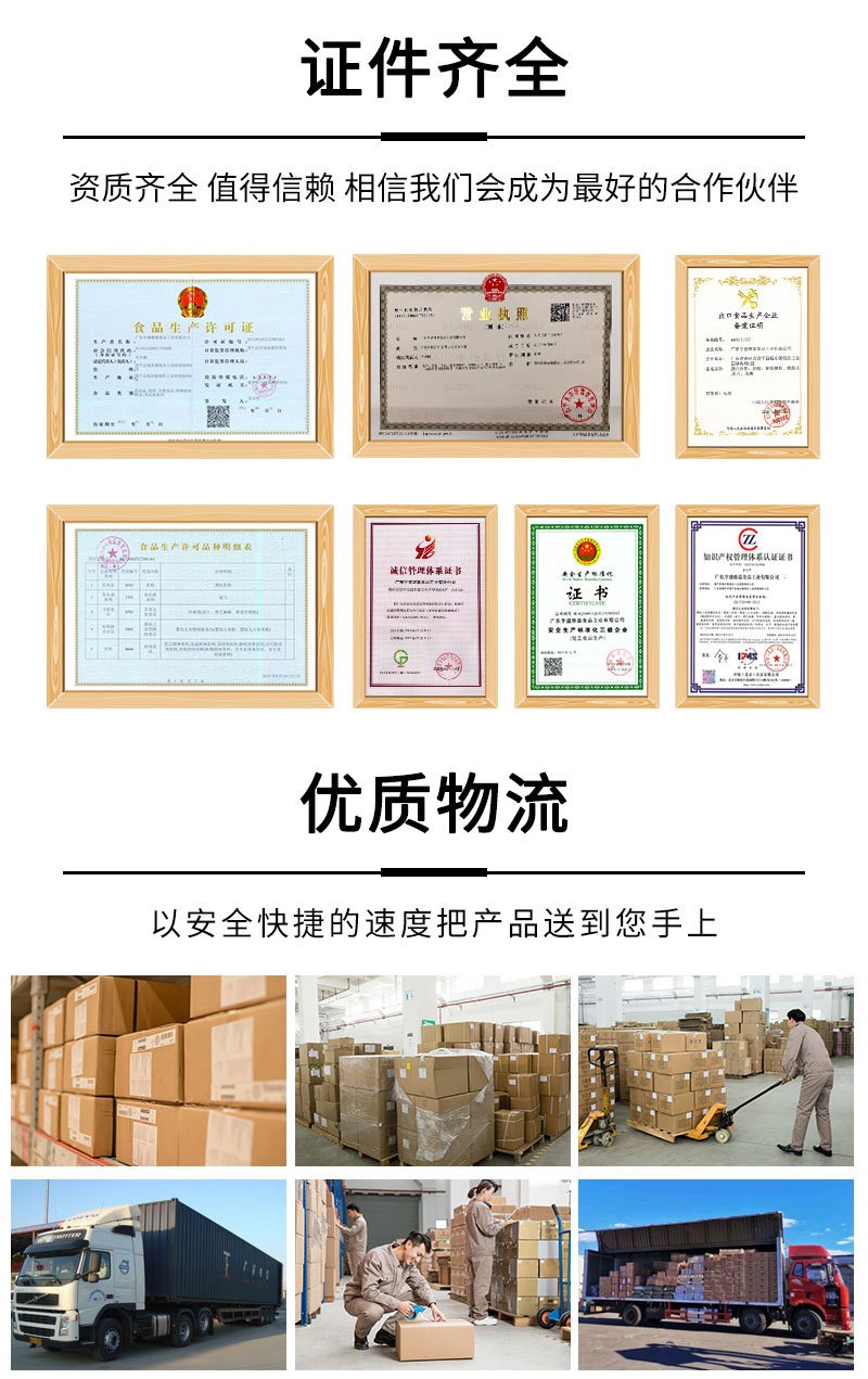 OEM蛋白粉 運(yùn)動(dòng)營(yíng)養(yǎng)乳清蛋白粉多口味特殊膳食補(bǔ)充劑蛋白質(zhì)粉代工5.jpg