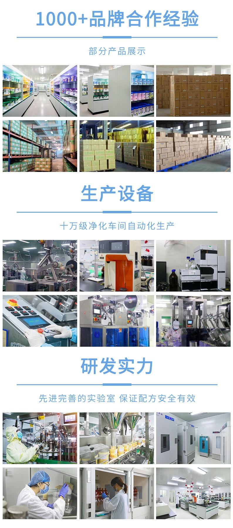 定制營養(yǎng)高鐵輔食米粉 6個月寶寶輔食嬰幼兒米糊嬰兒高鐵營養(yǎng)米粉5.jpg