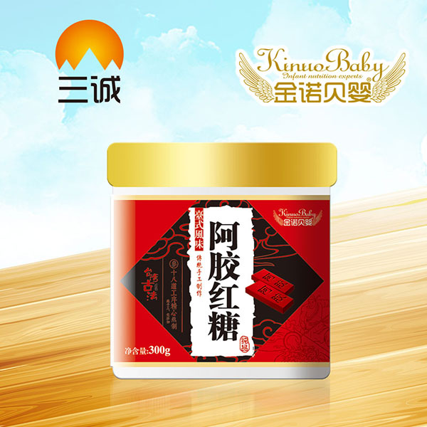 金諾貝嬰阿膠紅糖.jpg
