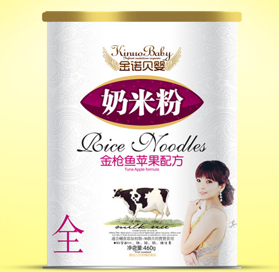 金諾貝嬰金槍魚蘋果奶米粉全段紙聽.jpg