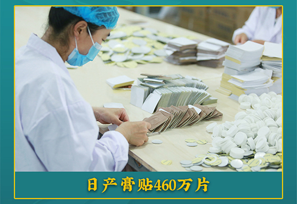 河南草本世家 (4).jpg