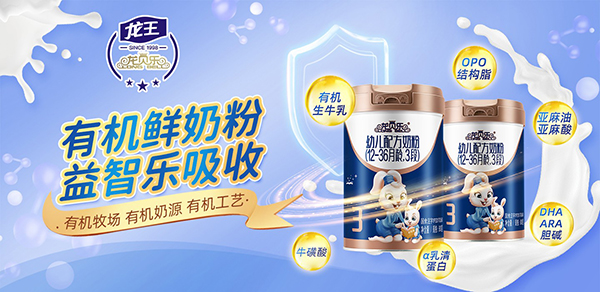 龍貝樂幼兒配方奶粉.jpg 龍貝樂幼兒配方奶粉.jpg