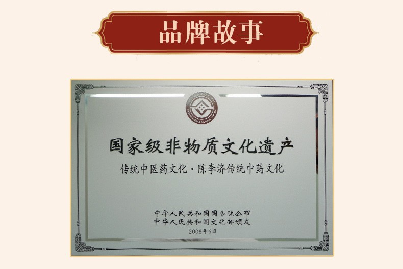 陳李濟(jì)兒童成長奶粉含益生菌乳鐵蛋白適用3-15學(xué)生青少年小孩奶粉6.jpg