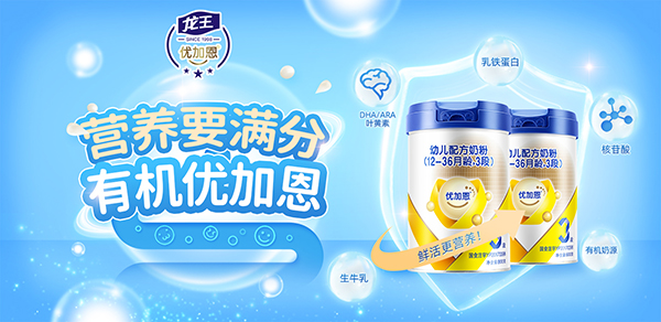 優(yōu)加恩.jpg 優(yōu)加恩.jpg