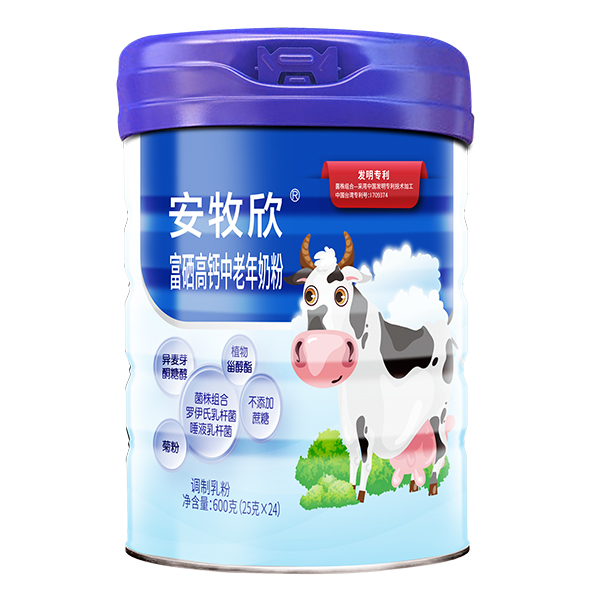 安牧欣富硒高鈣中老年奶粉