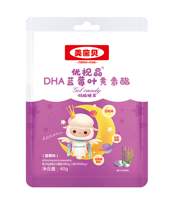 美茵貝袋裝軟糖 優(yōu)視晶DHA藍(lán)莓葉黃素酯.jpg