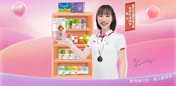 施貝安健康集團工廠游見證高品質(zhì)營養(yǎng)品誕生地9.jpg 施貝安健康集團工廠游見證高品質(zhì)營養(yǎng)品誕生地9.jpg