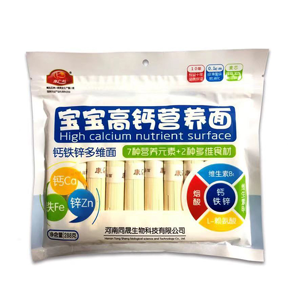 康廣利寶寶高鈣營養(yǎng)面.jpg 康廣利寶寶高鈣營養(yǎng)面.jpg