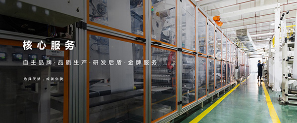 紙尿褲貼牌代工廠家.jpg 紙尿褲貼牌代工廠家.jpg