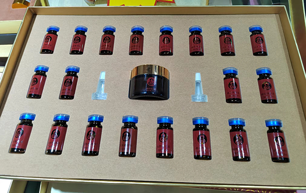 山東東進藥業(yè)精油7.jpg 山東東進藥業(yè)精油7.jpg