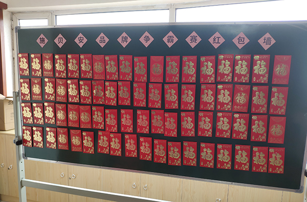 施貝安”品牌爭(zhēng)霸賽活動(dòng)7.jpg 施貝安”品牌爭(zhēng)霸賽活動(dòng)7.jpg