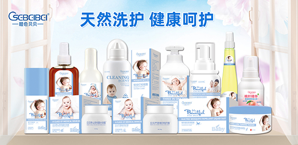 橙色貝貝嬰童洗護(hù).jpg 橙色貝貝嬰童洗護(hù).jpg