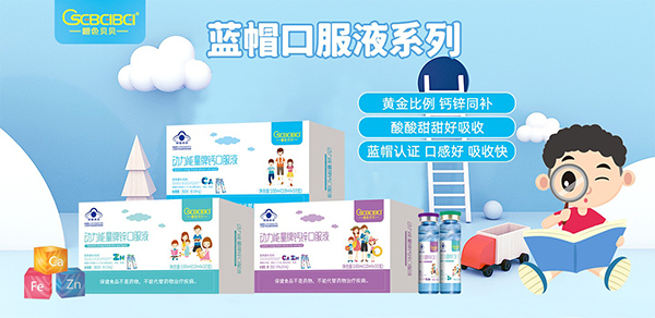 橙色貝貝藍(lán)帽系列.jpg 橙色貝貝藍(lán)帽系列.jpg