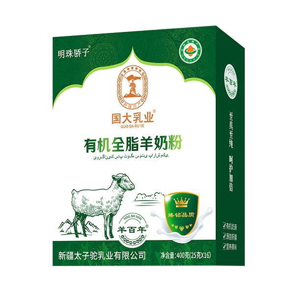 國大乳業(yè)有機全脂羊奶粉.jpg 國大乳業(yè)有機全脂羊奶粉.jpg