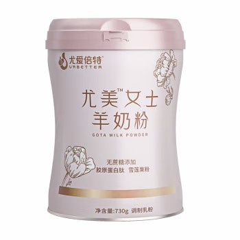 尤愛(ài)倍特尤美女士羊奶粉.jpg 尤愛(ài)倍特尤美女士羊奶粉.jpg