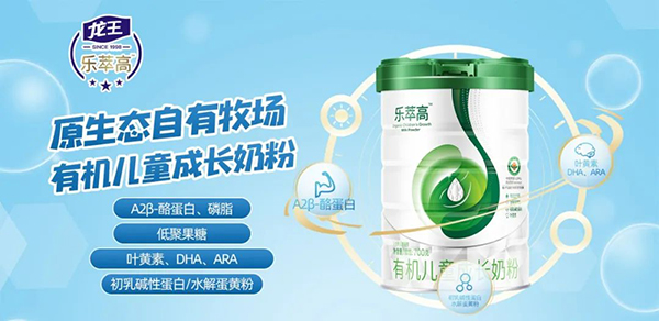 樂萃高.jpg 樂萃高.jpg