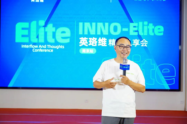 英珞維精英私享會(huì)4.jpg 英珞維精英私享會(huì)4.jpg