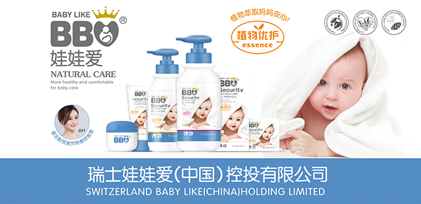 娃娃愛嬰童洗護.jpg 娃娃愛嬰童洗護.jpg