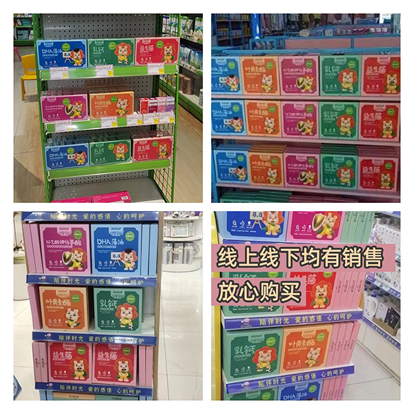 母嬰密碼產品陳列圖1.jpg 母嬰密碼產品陳列圖1.jpg