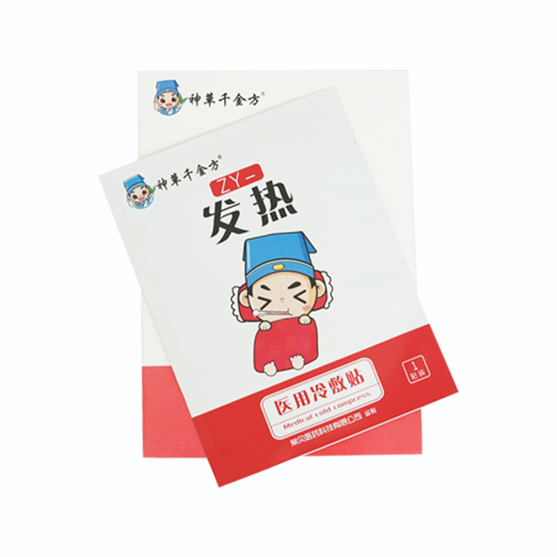 神草千金方發(fā)熱貼-主圖.jpg