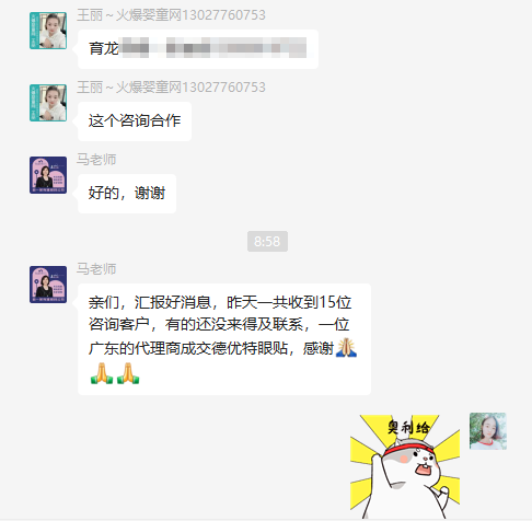 德優(yōu)特.png 德優(yōu)特.png